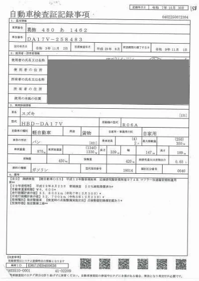 SUZUKI EVERY