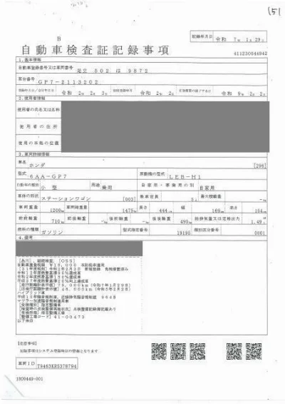 HONDA SHUTTLE