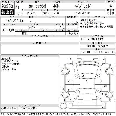 Toyota Corolla Axio
