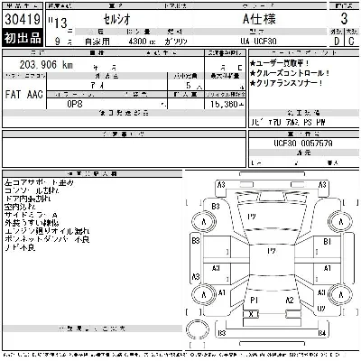 Toyota Celsior