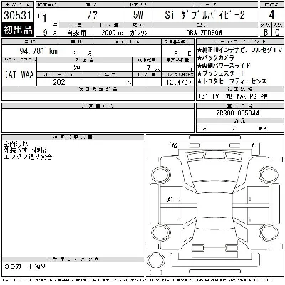 Toyota Noah