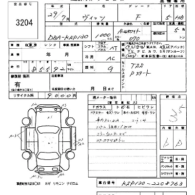 Toyota Vitz