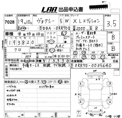 TOYOTA VOXY