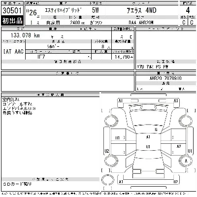 Toyota Estima
