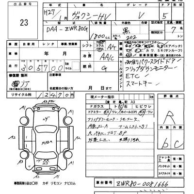 TOYOTA VOXY