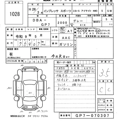 Subaru Impreza