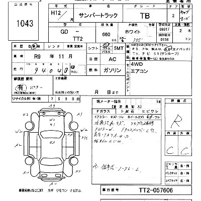 SUBARU SAMBAR TRUCK