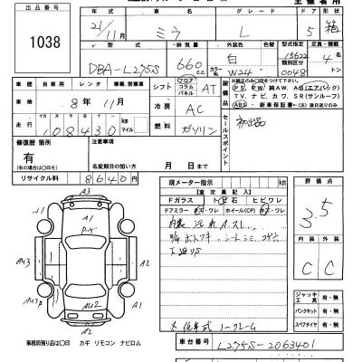Daihatsu MIRA