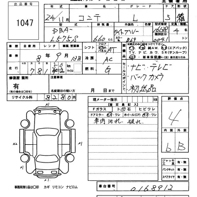 Daihatsu Move Conte