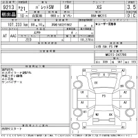 Suzuki Palette