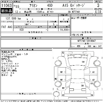 Toyota Allion
