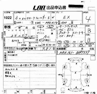 Toyota Corolla Fielder