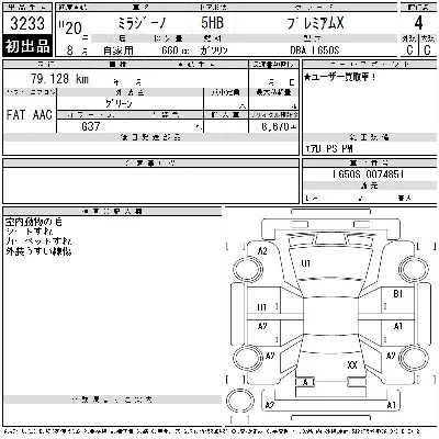 Daihatsu MIRA