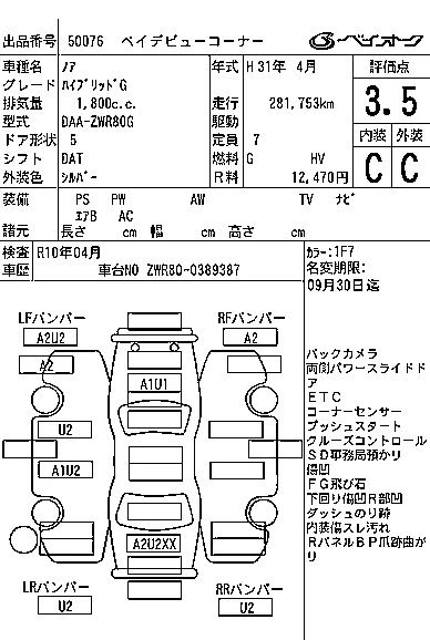 TOYOTA NOAH