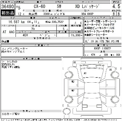 MAZDA CX-60