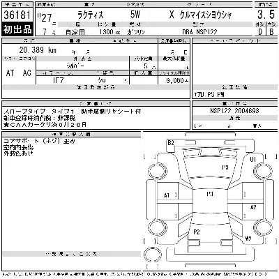 Toyota Ractis