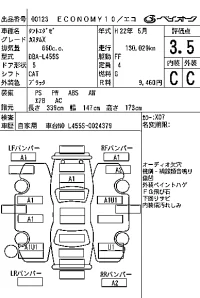 Daihatsu Tanto Exe