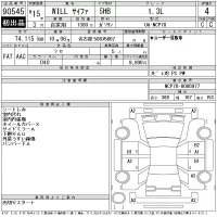 Toyota Will Cypha