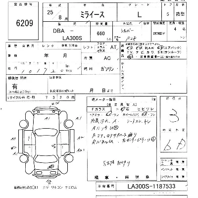 DAIHATSU MIRA E S