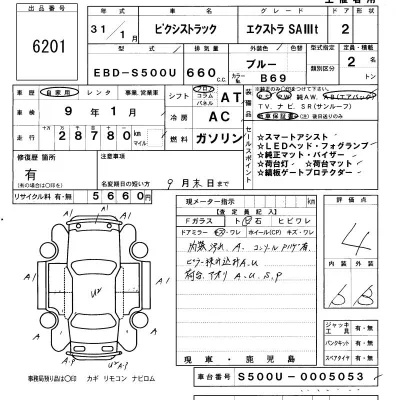 TOYOTA PIXIS TRUCK