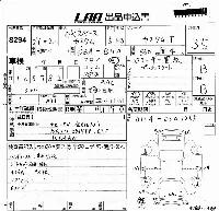 Mitsubishi EK SPACE CUSTOM