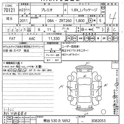 Toyota Premio