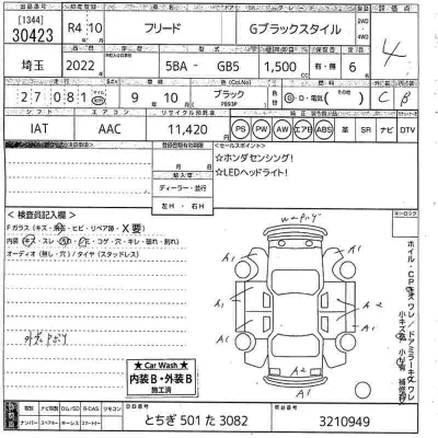 HONDA FREED