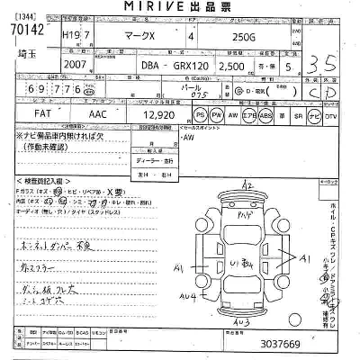 Toyota Mark X