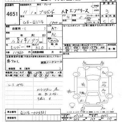 Nissan Bluebird