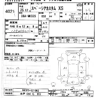 Suzuki Spacia
