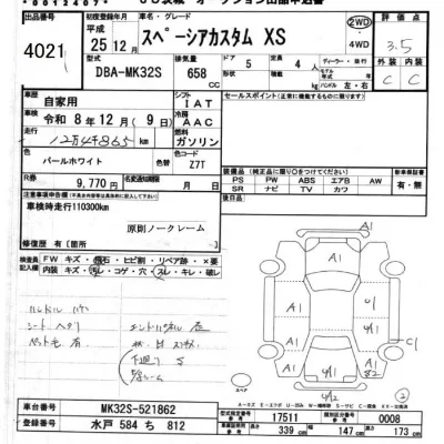 Suzuki Spacia