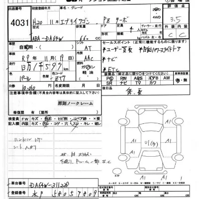 Suzuki Every
