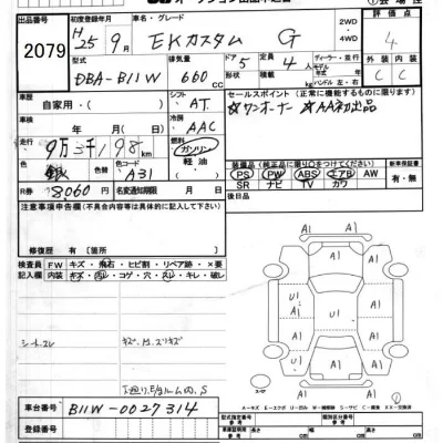 Mitsubishi ek Custom
