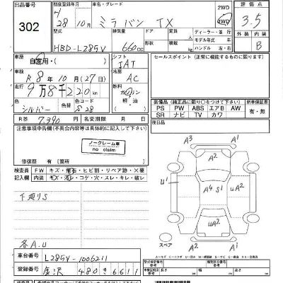 Daihatsu MIRA