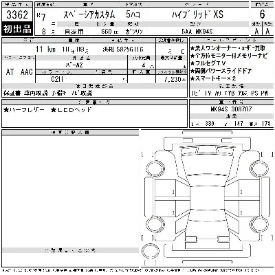 Suzuki SPACIA CUSTOM