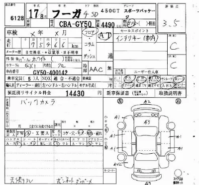 Nissan Fuga