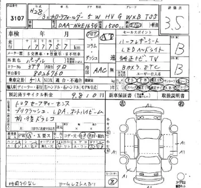 Toyota Corolla Fielder