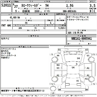 Toyota Corolla Fielder