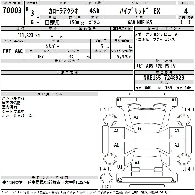 Toyota Corolla Axio