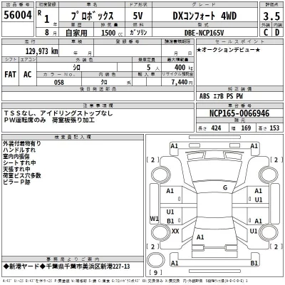TOYOTA PROBOX