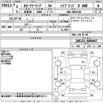 Toyota Corolla Touring Sports