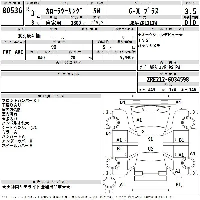 Toyota Corolla Touring Sports