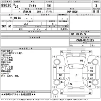 Nissan Otti