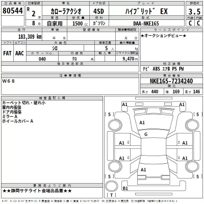 Toyota Corolla Axio