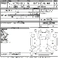 Toyota RegiusAce