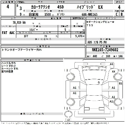 Toyota Corolla Axio