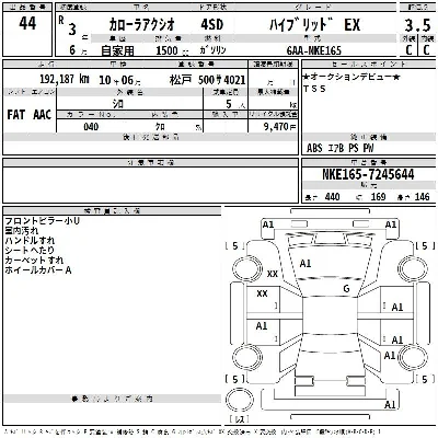 Toyota Corolla Axio