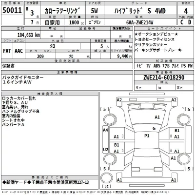 Toyota Corolla Touring Sports