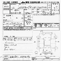 Toyota Vista Ardeo