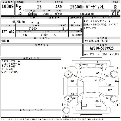 catalog-car-2
